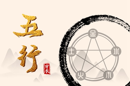 黄历择吉 择吉老皇历 搬家择吉日